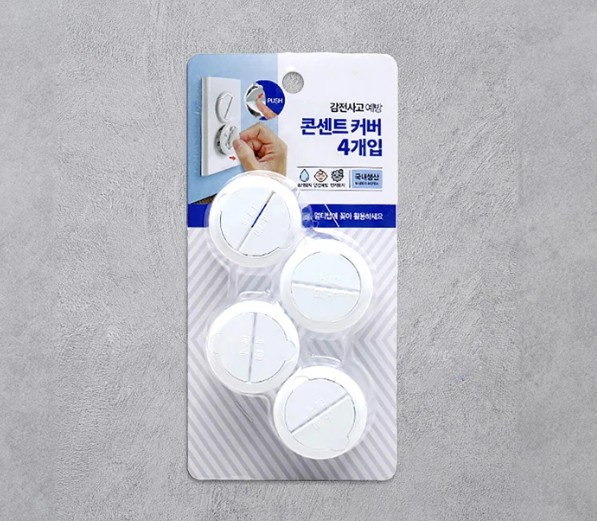 다이소 필수템으로 끝내는 스마트한 살림 노하우 11 화면 캡처 2026 07 22 100601