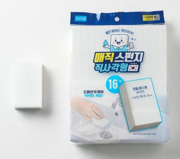 다이소 필수템으로 끝내는 스마트한 살림 노하우 12 화면 캡처 2026 07 22 101001