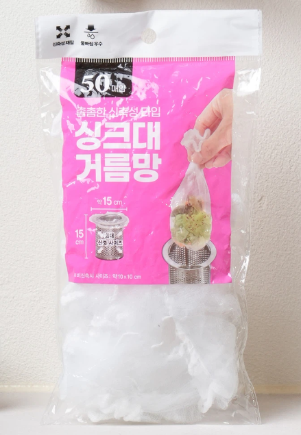 다이소 가성비 살림 아이템 7가지 3 다이소 가성비 살림 아이템 싱크대 거름망